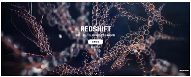 redshift渲染器对显卡的要求(redshift渲染要求什么显卡)