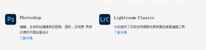 lightroom与ps区别(photoshop和lightroom哪个更好用点)