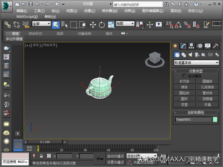 3dmax做室内效果图(3dmax室内设计效果图教程)