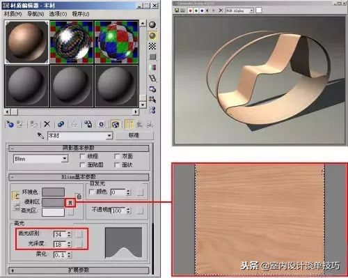 3dmax材质怎么调(3dmax树脂材质怎么调)