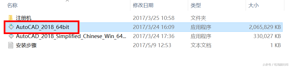 cad2018注册机怎么样操作(2018版本CAD注册机在哪)