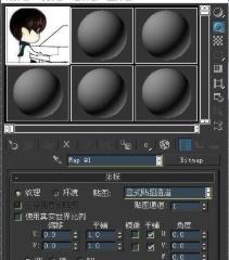 3dmax材质球怎么调出来(3dmax2018材质球设置)