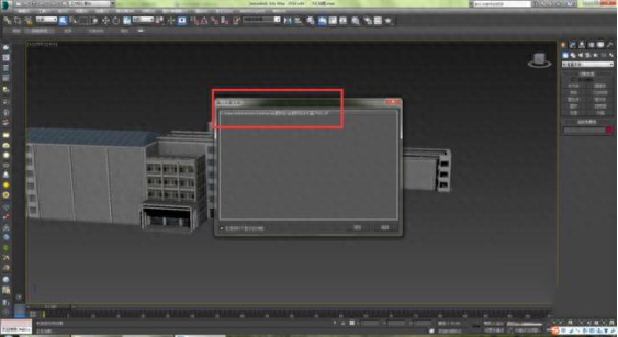 3dmax显示缺少外部文件怎么办？